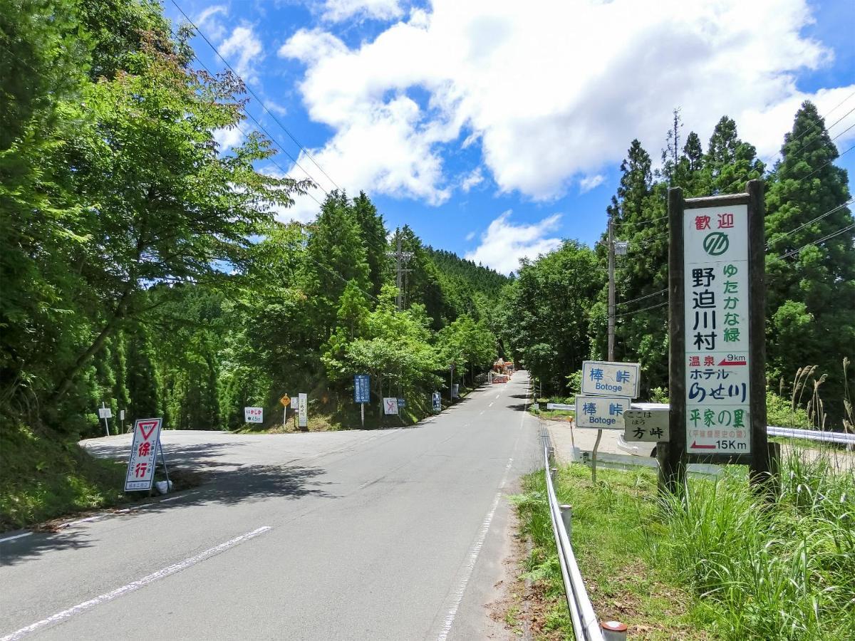 Hotel Nosegawa Exteriér fotografie